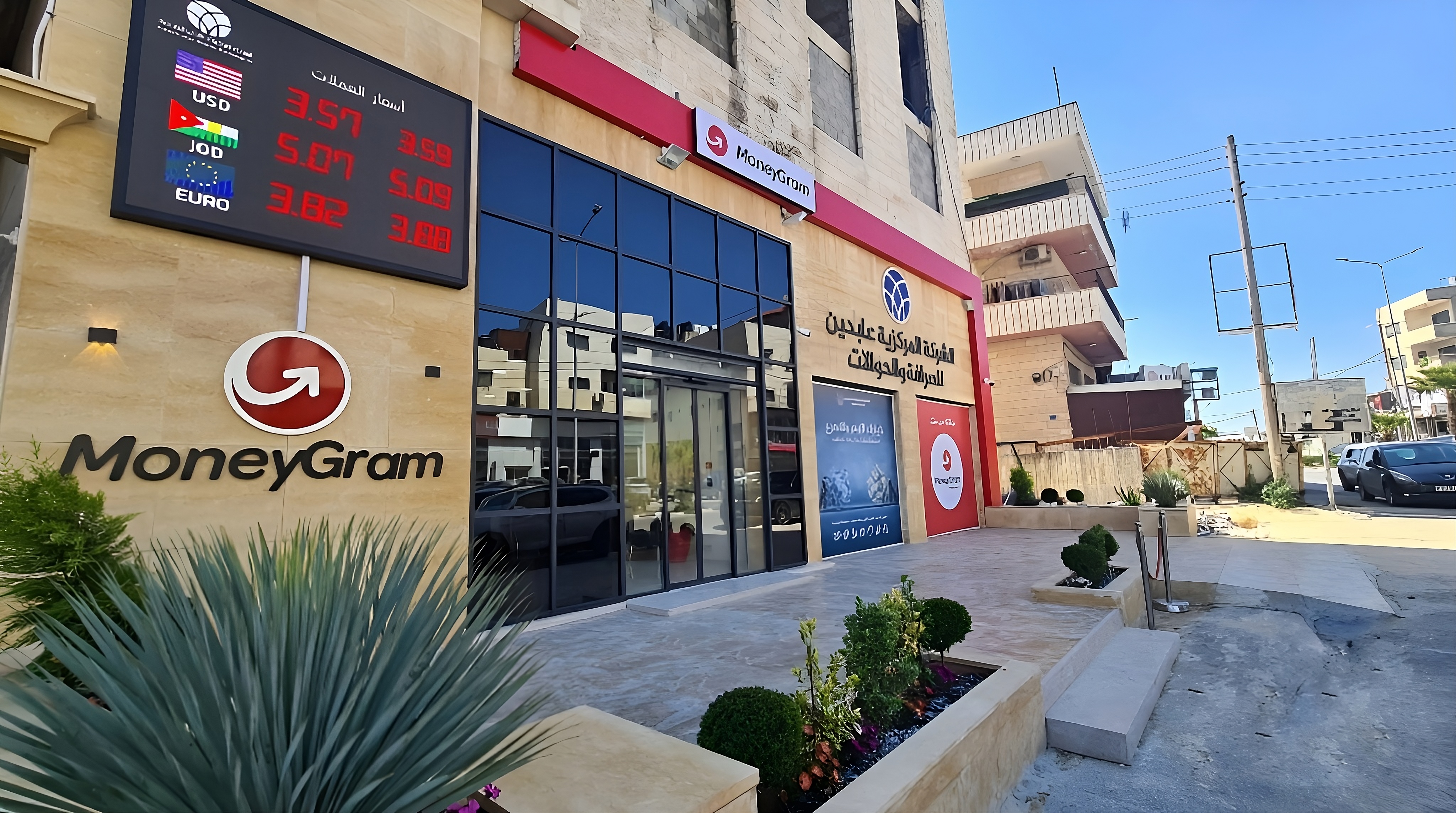 فرع بيت لحم