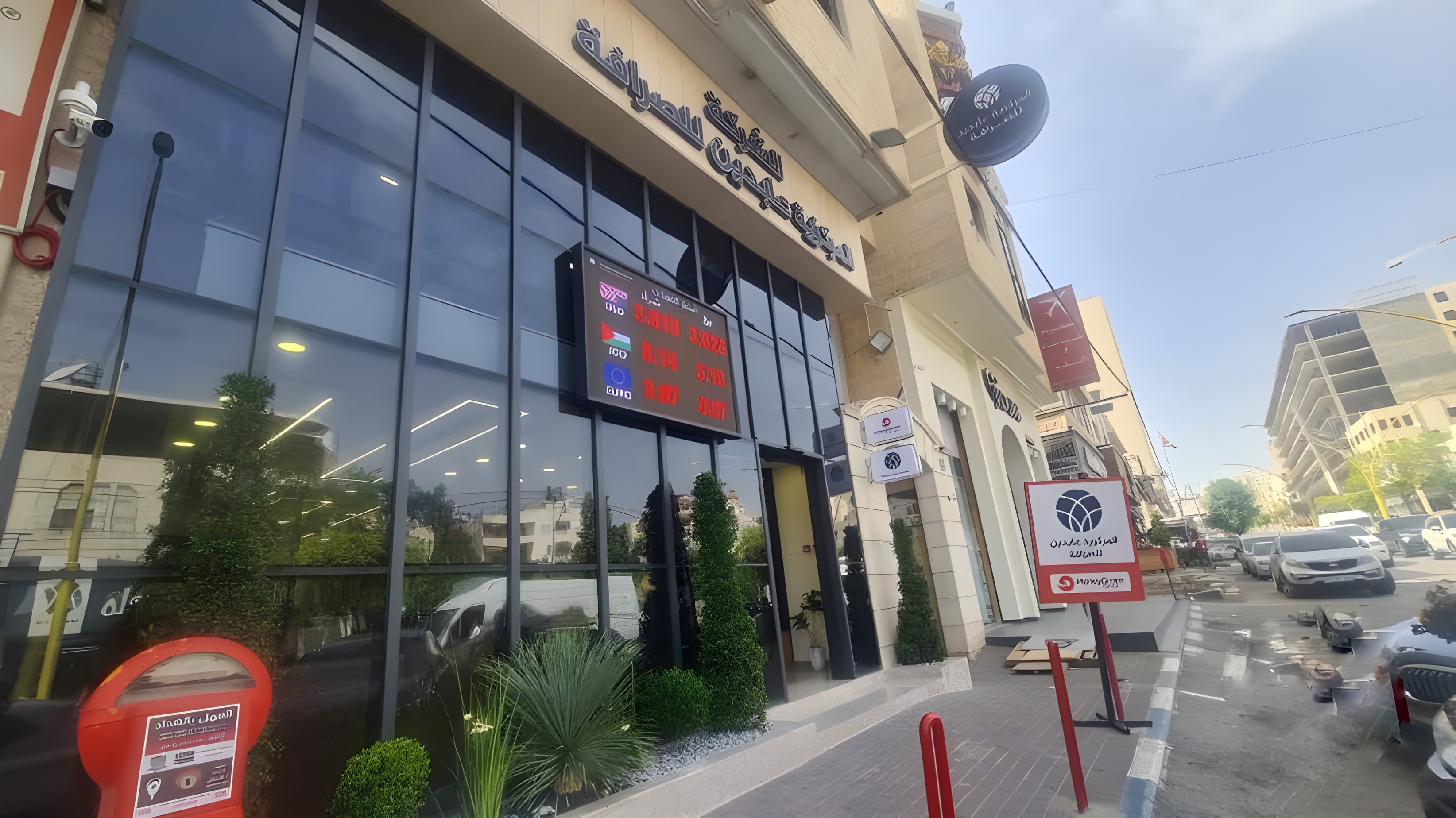 الفرع الرئيسي