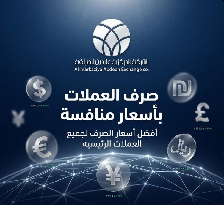 خدمات رقمية