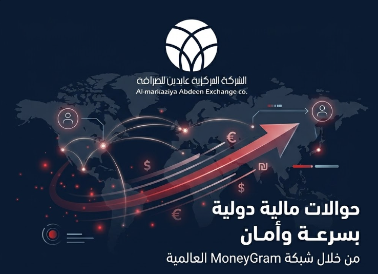 حلول مبتكرة