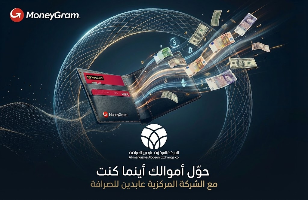 تواصل اجتماعي